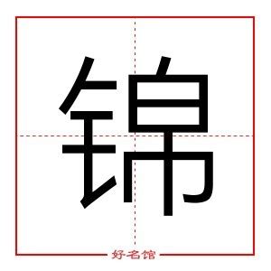 瑄 五行|瑄字起名寓意、瑄字五行和姓名学含义